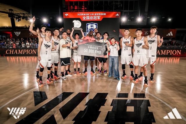 一场经典之战！篮球点燃球迷热情