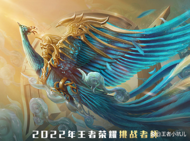 终极之夜！王者荣耀冠军悬念即将揭晓