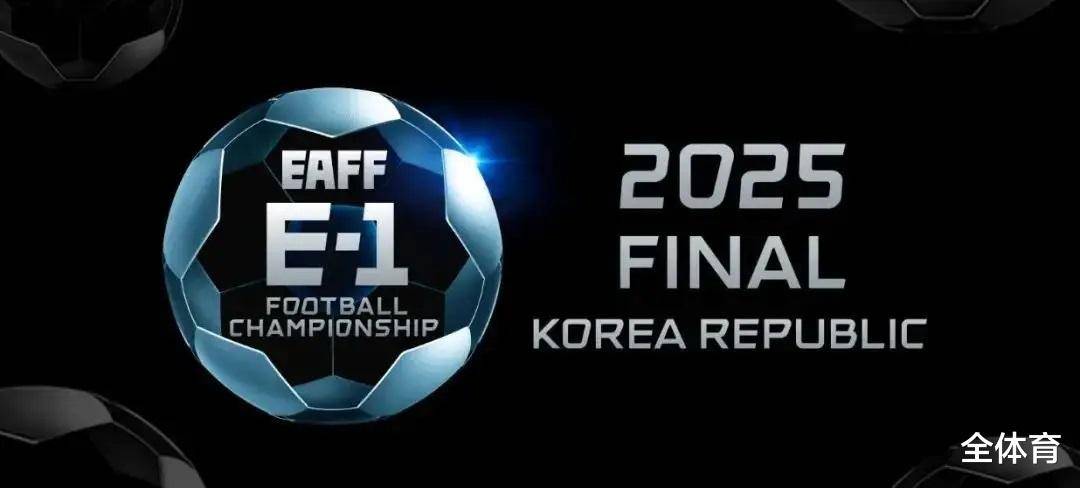 全球热议!亚洲杯场外八卦引关注 全球热议!亚洲杯场外八卦引关注