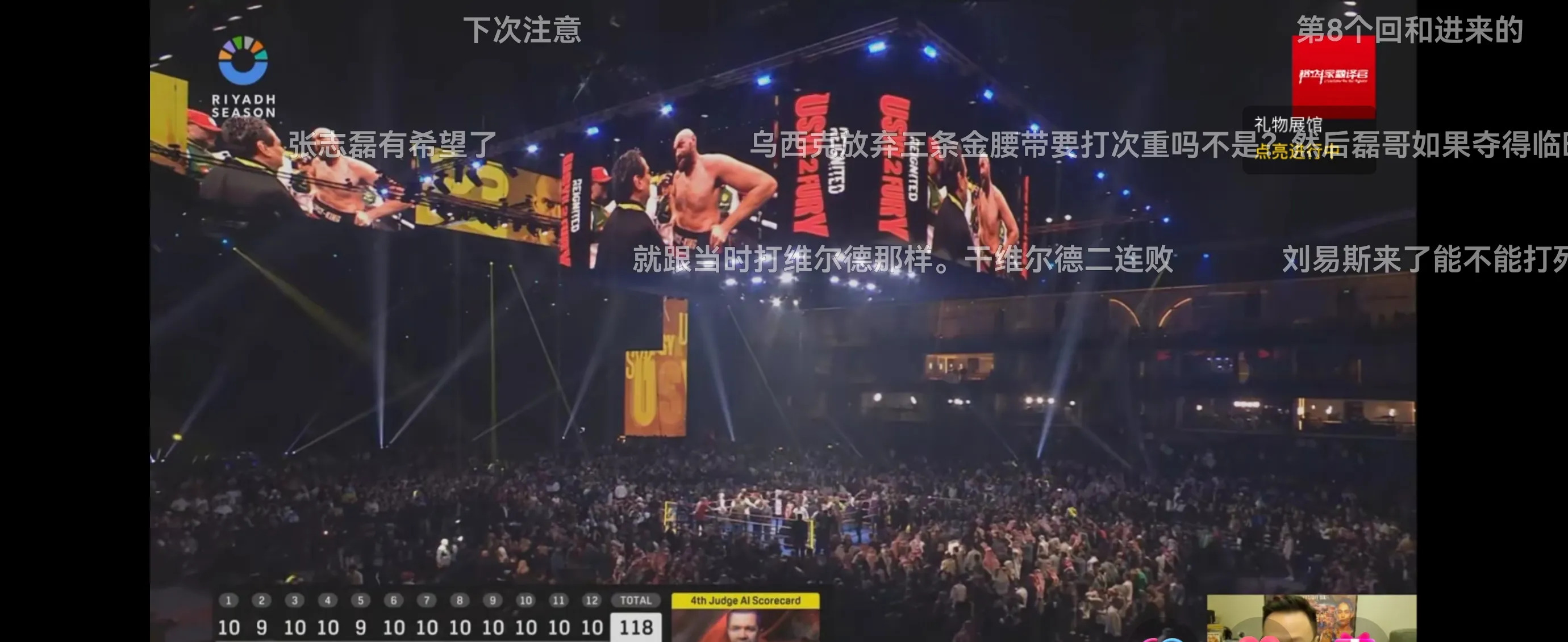 拳击战术调整奏效,成功扭转局势 拳击战术调整奏效,成功扭转局势