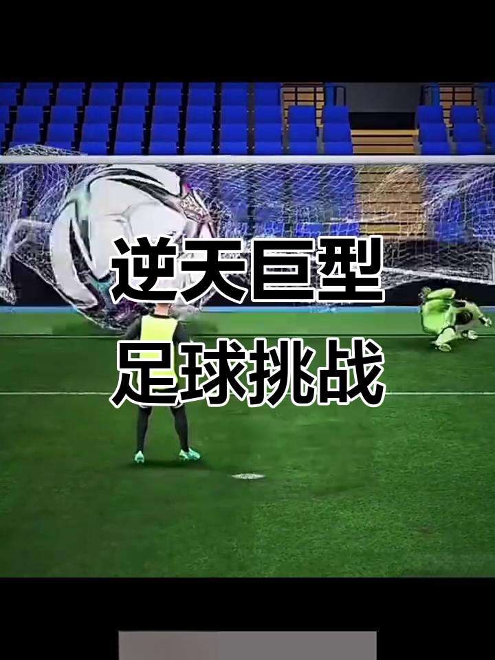 包含焦点大战:FIFA电竞上演巅峰碰撞的词条 包含焦点大战:FIFA电竞上演巅峰碰撞的词条