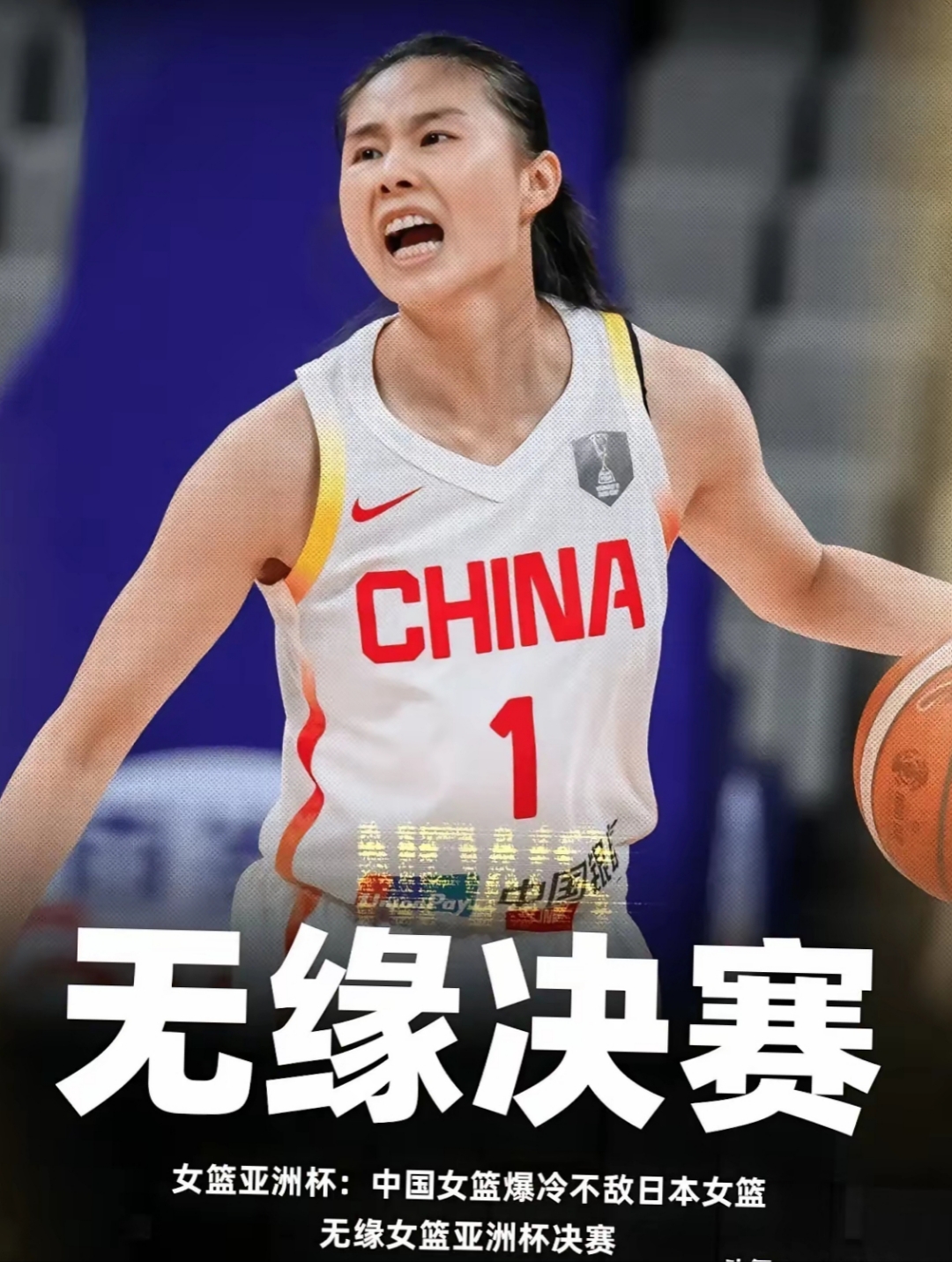 包含最新战报：奥运会豪取连胜，冠军在望的词条