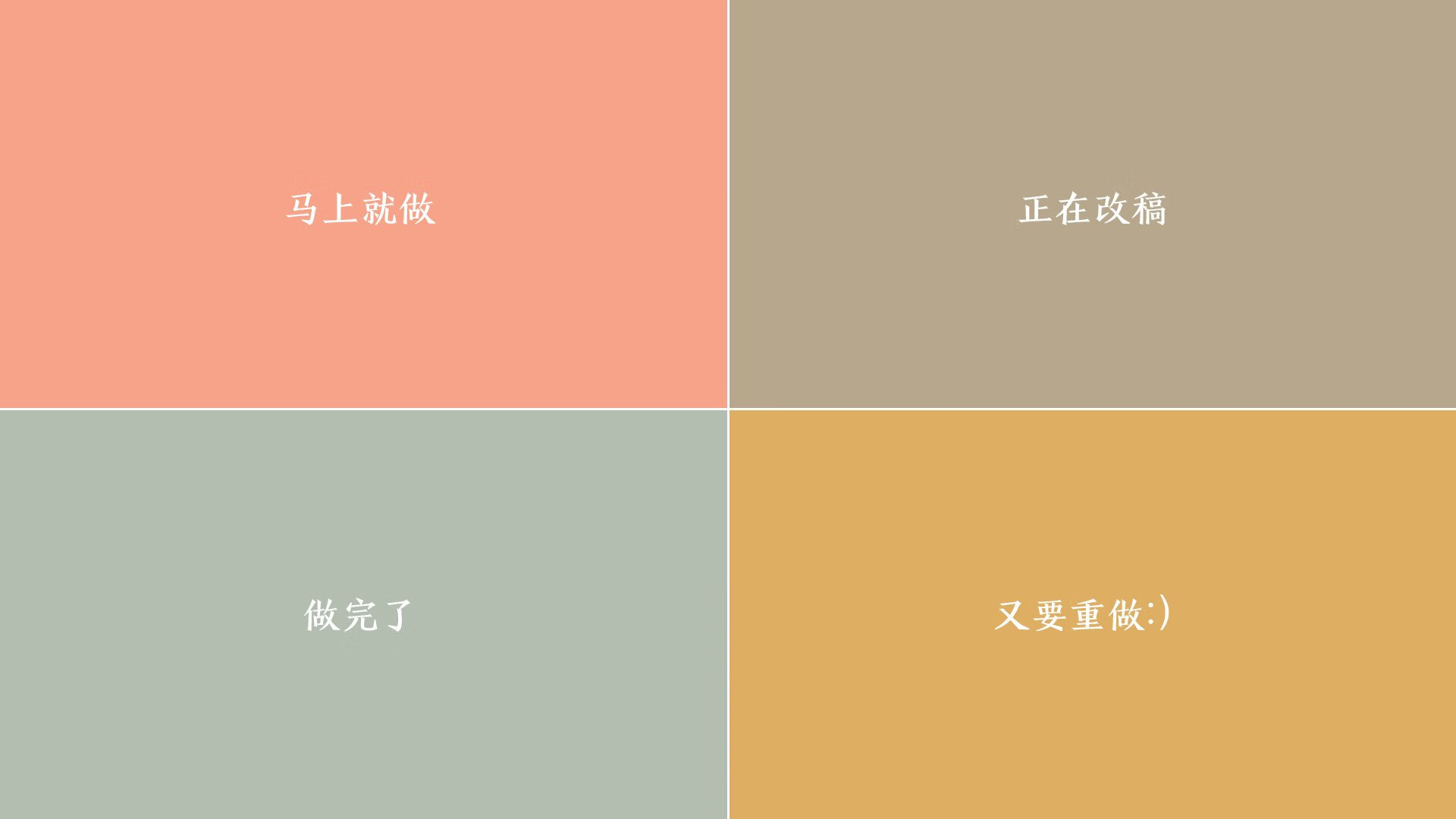 (二选一,根据您想要的风格)