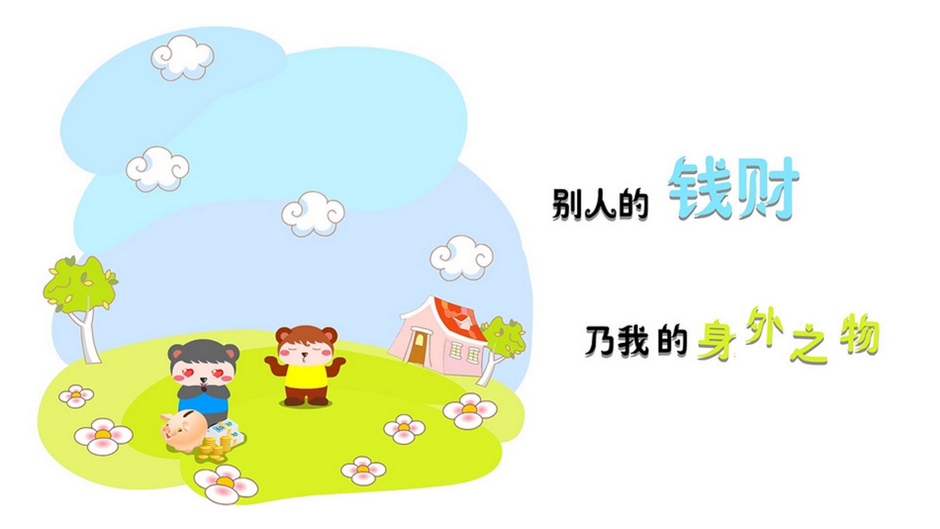 指尖上的亚洲之光，久保建英的节奏独奏，为卡塔尔奏响唯一胜利