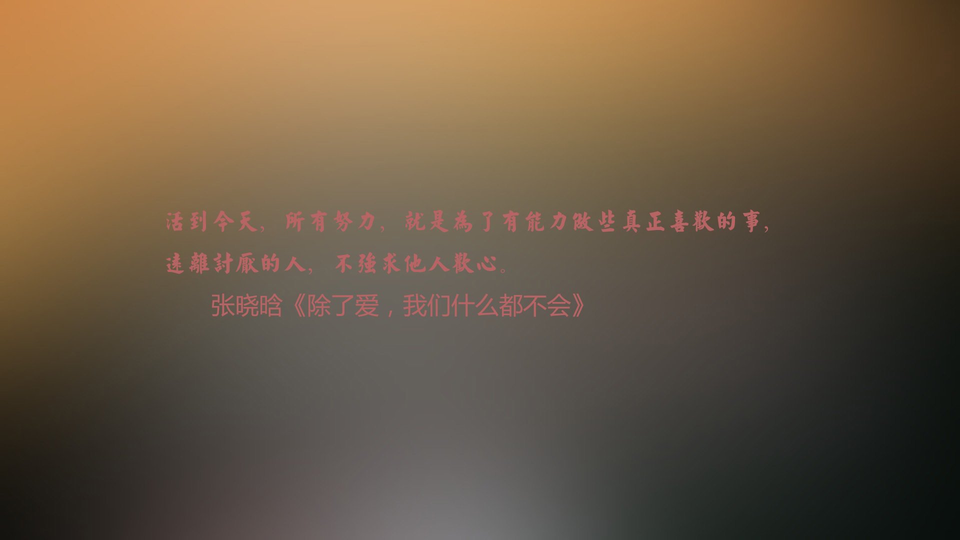 烽火重燃，2026，复仇的剧本在沙漠中改写