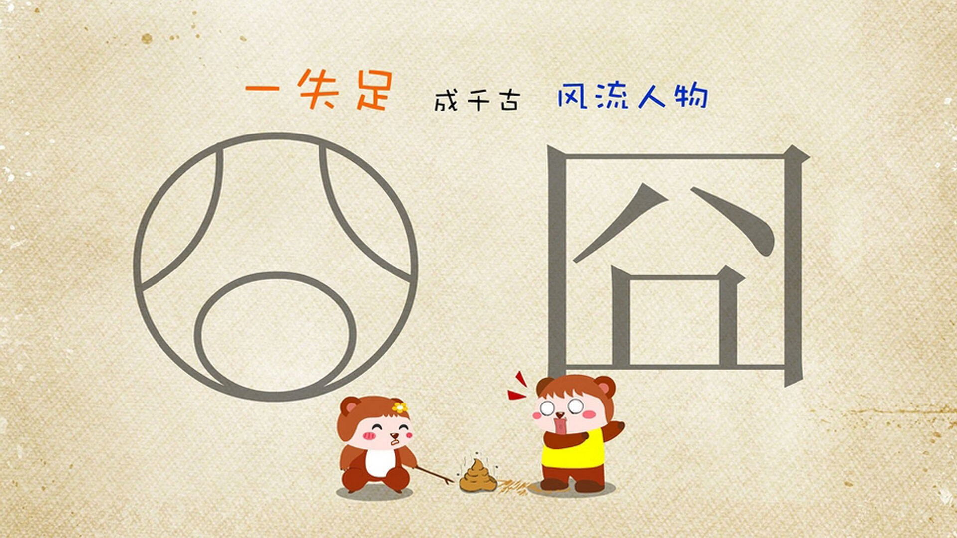 奇点降临，当登贝莱化身北非之矛，2026世界杯揭幕战如何用一场碾压重写足球宇宙法则