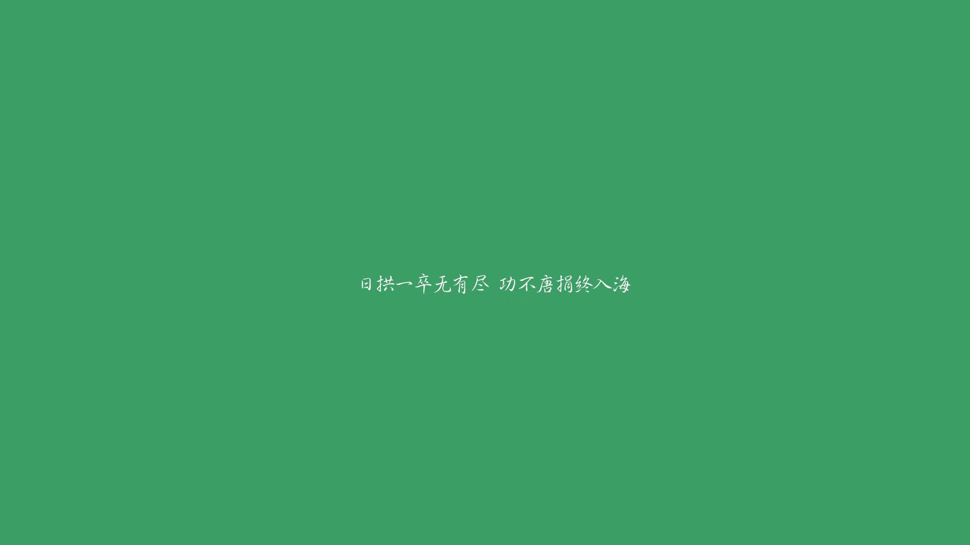 非常有戏剧性。为了体现唯一性,我们需要跳出常规的赛事报道框架,找到一个不可复制的视角—比如,这场比赛因一位非本方球员的介入而改变了历史走向
